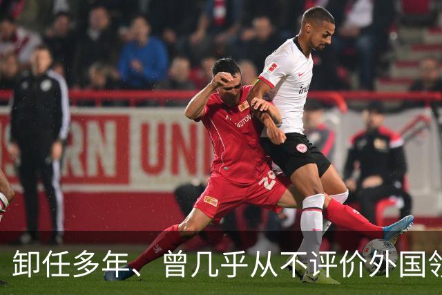 卸任多年、曾几乎从不评价外国领导人的默克尔开口了！她没骂特朗普，说出了一句话：这个人，你们绝对不能低估