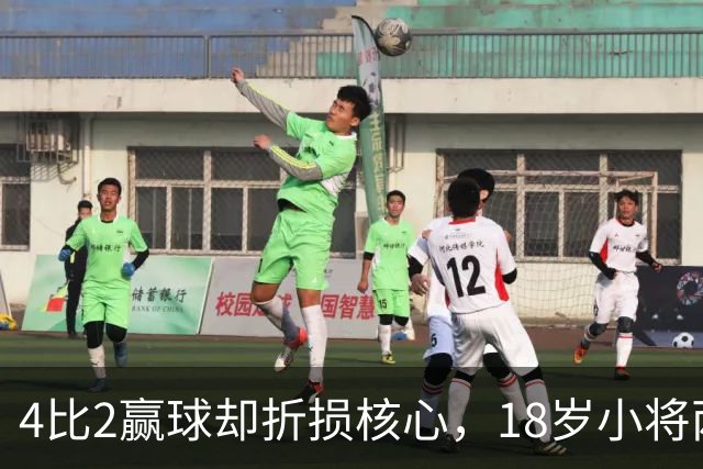 4比2赢球却折损核心，18岁小将两助攻接班萨拉赫？